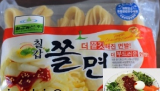 Korean Chewy Noodle